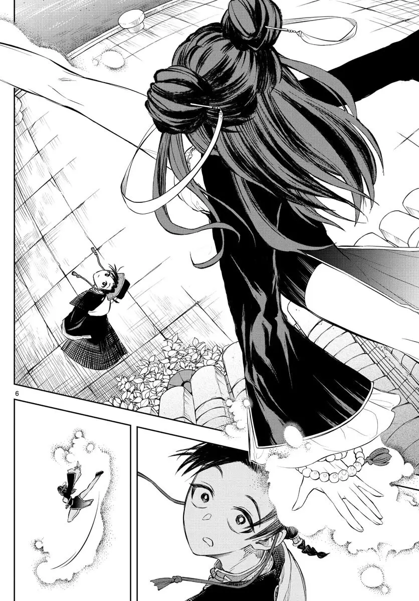Akatsuki Jihen capítulo 4, página 6