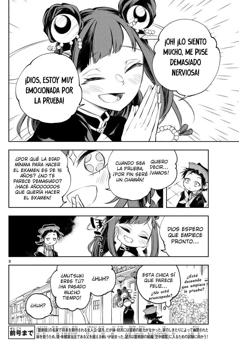 Akatsuki Jihen capítulo 4, página 8