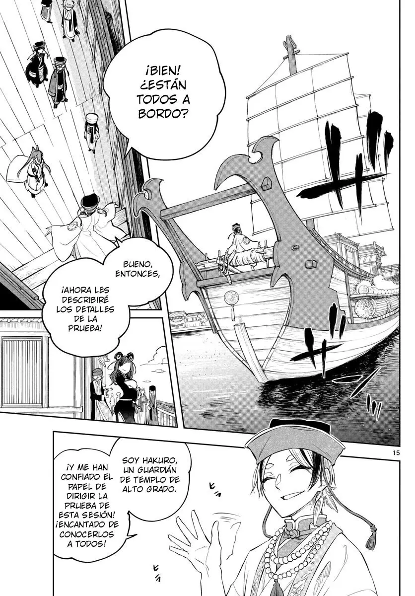 Akatsuki Jihen capítulo 4, página 15