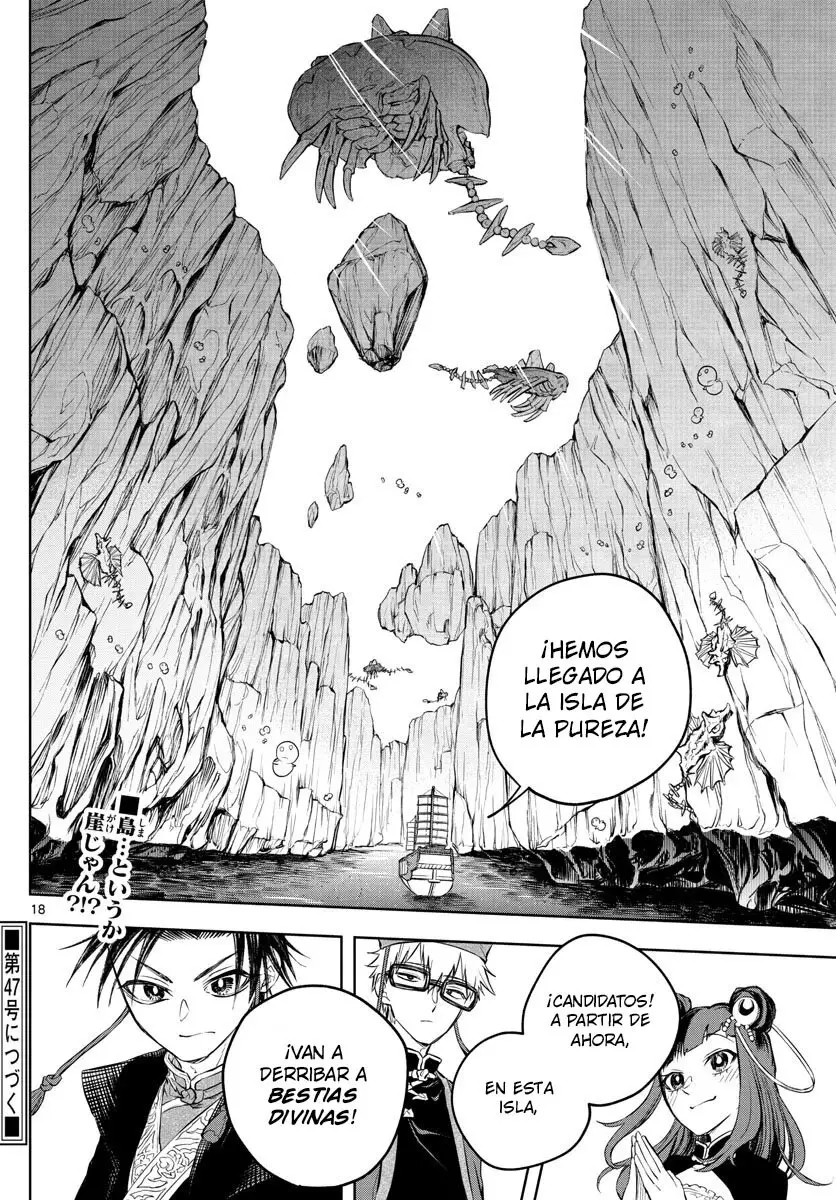 Akatsuki Jihen capítulo 4, página 18