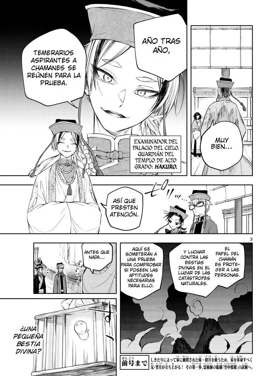 Akatsuki Jihen capítulo 5, página 4