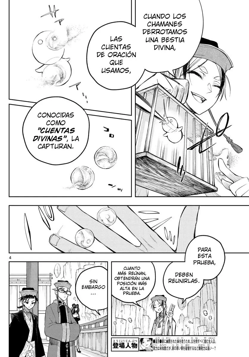Akatsuki Jihen capítulo 5, página 5