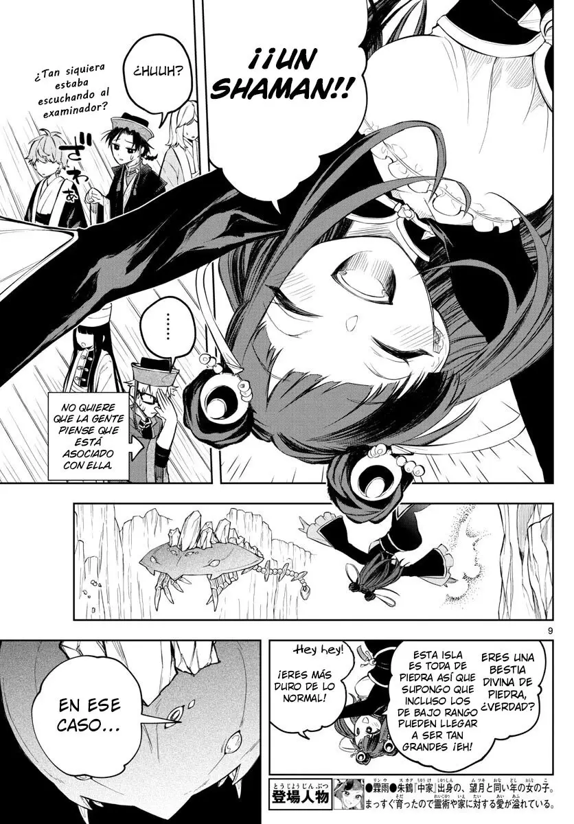 Akatsuki Jihen capítulo 5, página 9