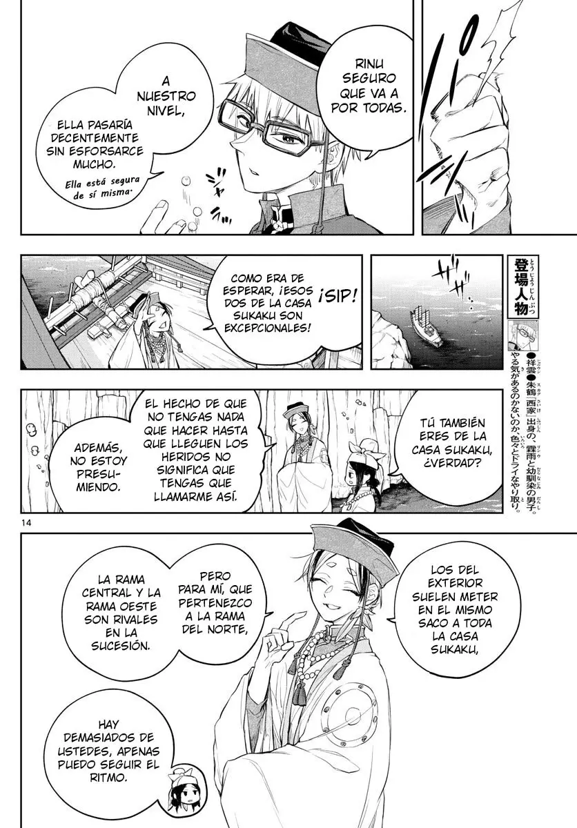 Akatsuki Jihen capítulo 5, página 14