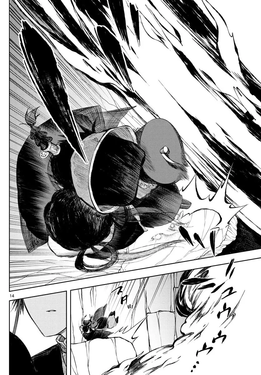 Akatsuki Jihen capítulo 6, página 14