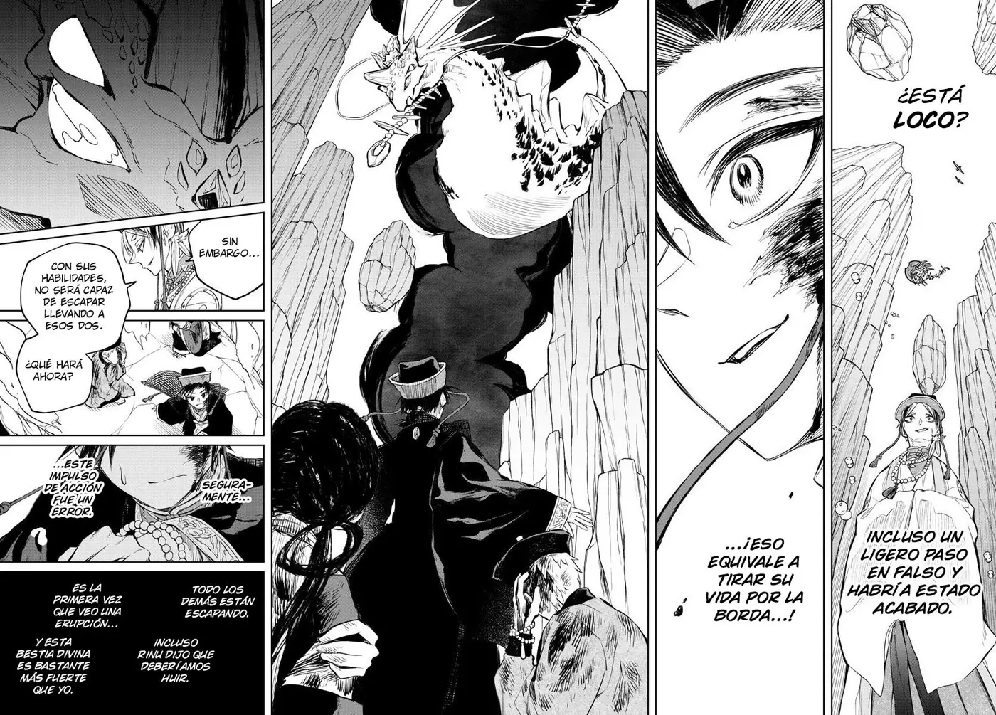 Akatsuki Jihen capítulo 6, página 16