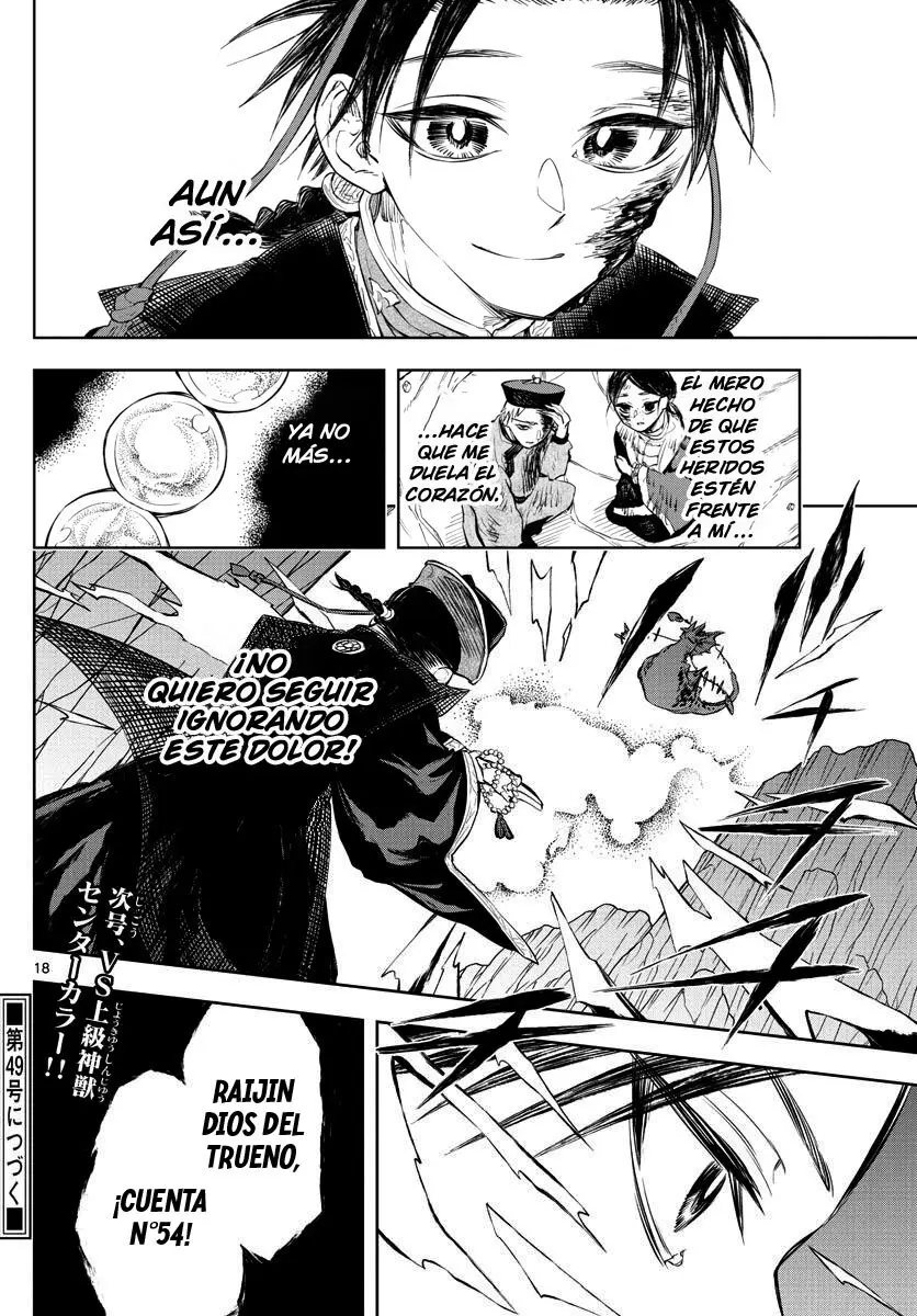Akatsuki Jihen capítulo 6, página 17