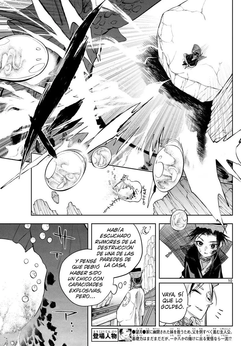 Akatsuki Jihen capítulo 7, página 10