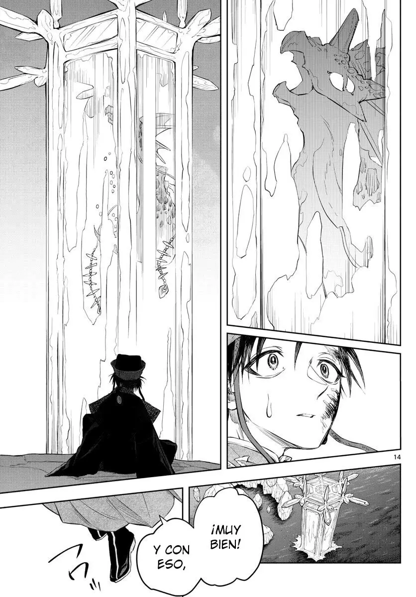 Akatsuki Jihen capítulo 7, página 14