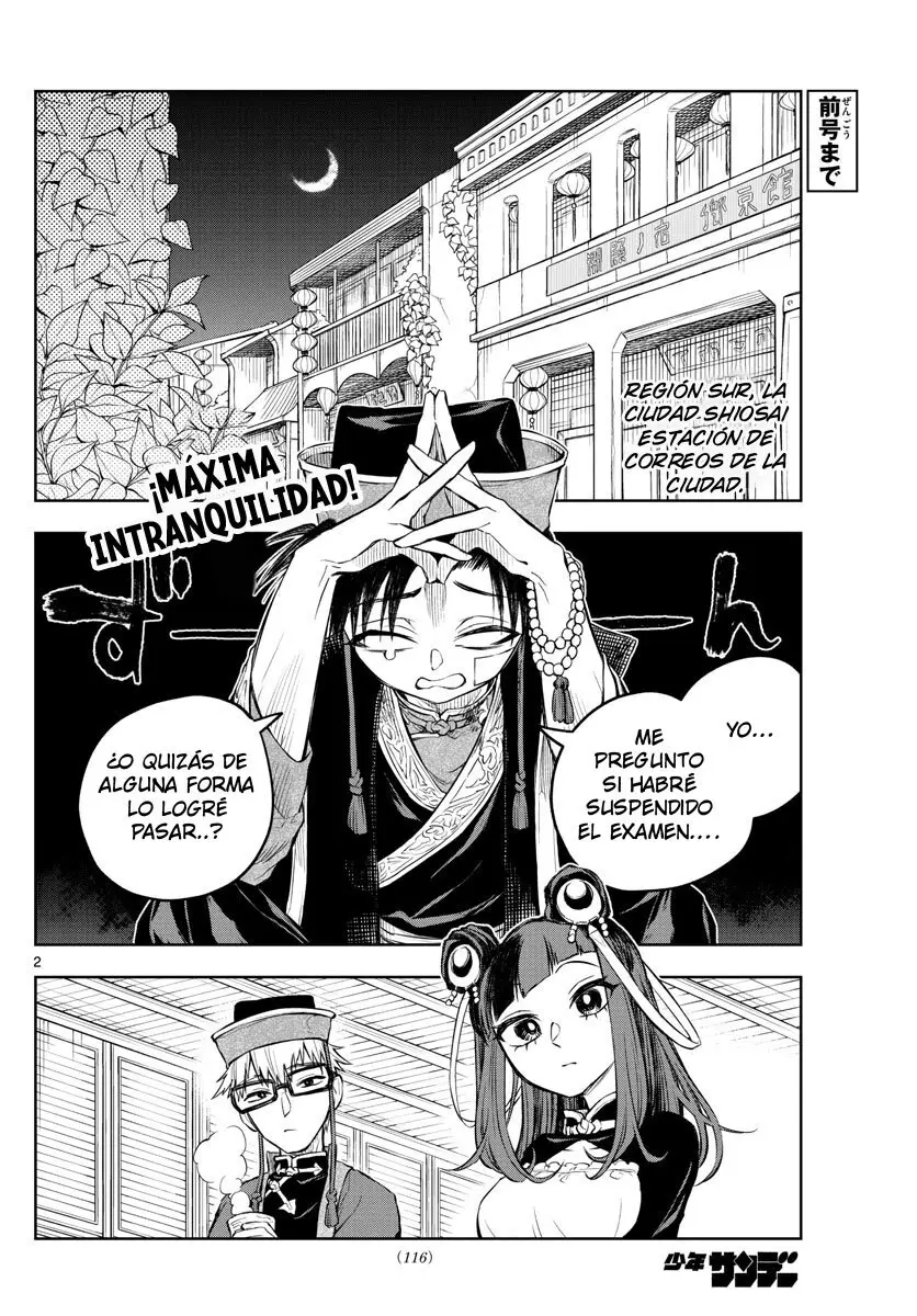 Akatsuki Jihen capítulo 8, página 3