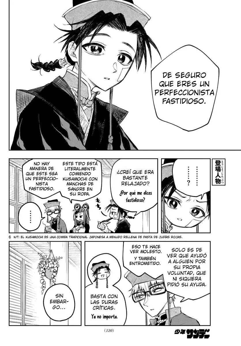 Akatsuki Jihen capítulo 8, página 7