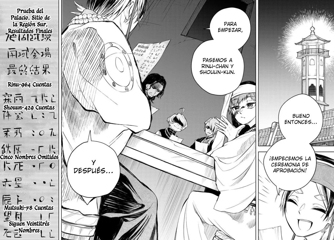 Akatsuki Jihen capítulo 8, página 11
