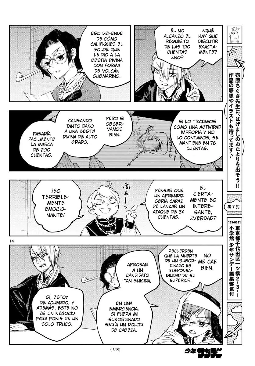 Akatsuki Jihen capítulo 8, página 14