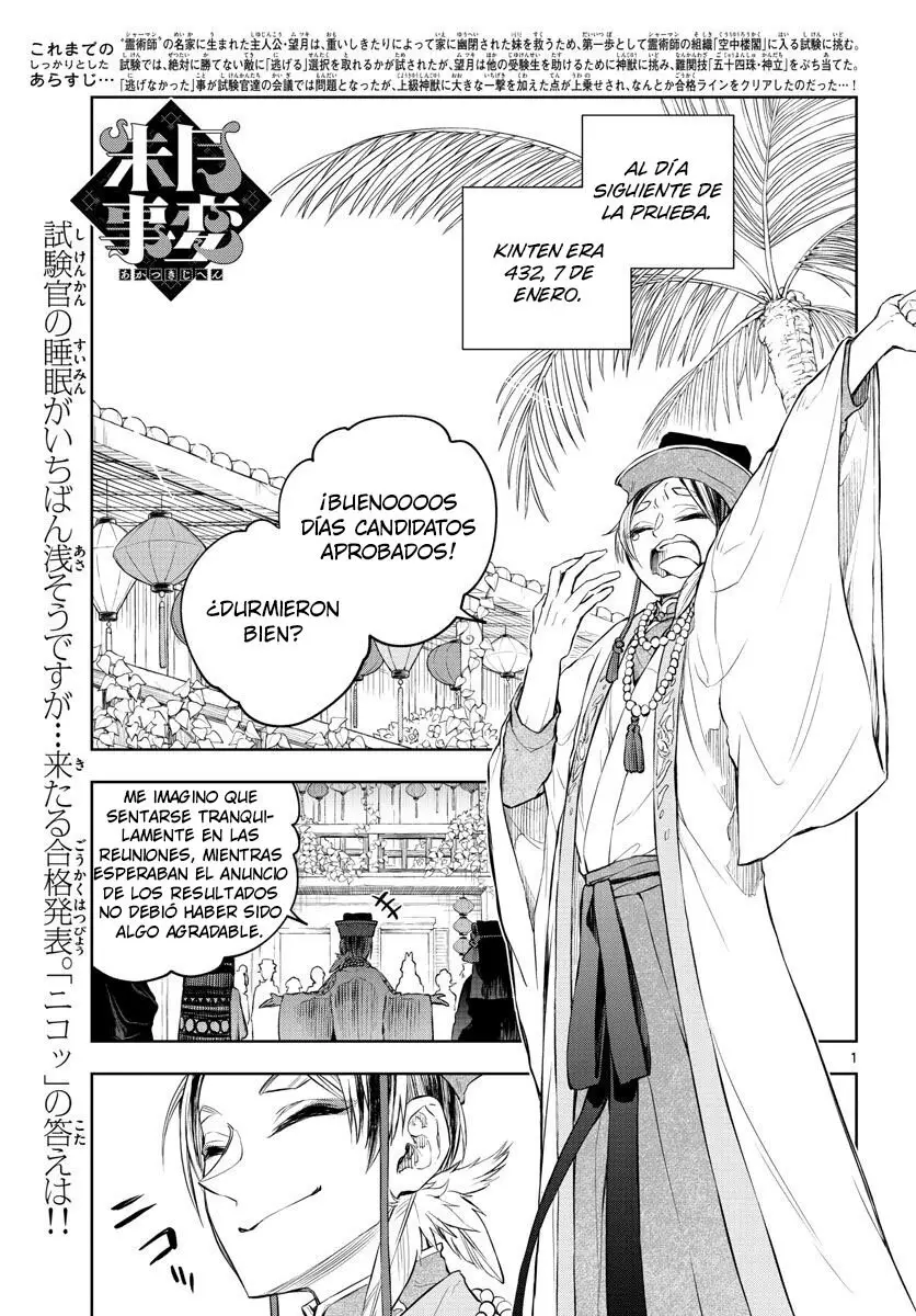 Akatsuki Jihen capítulo 9, página 2