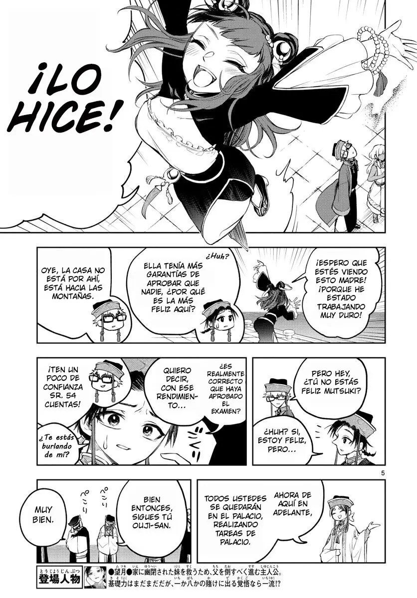 Akatsuki Jihen capítulo 9, página 5