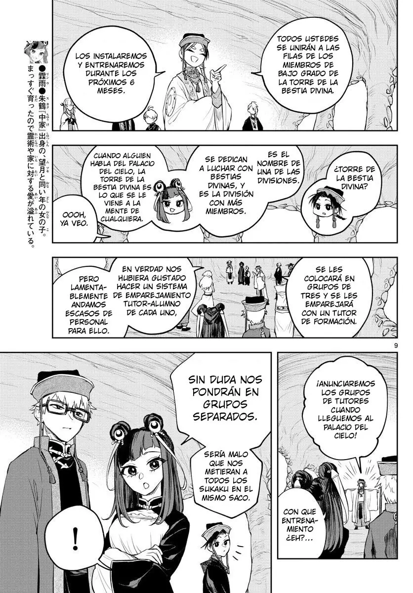 Akatsuki Jihen capítulo 9, página 9