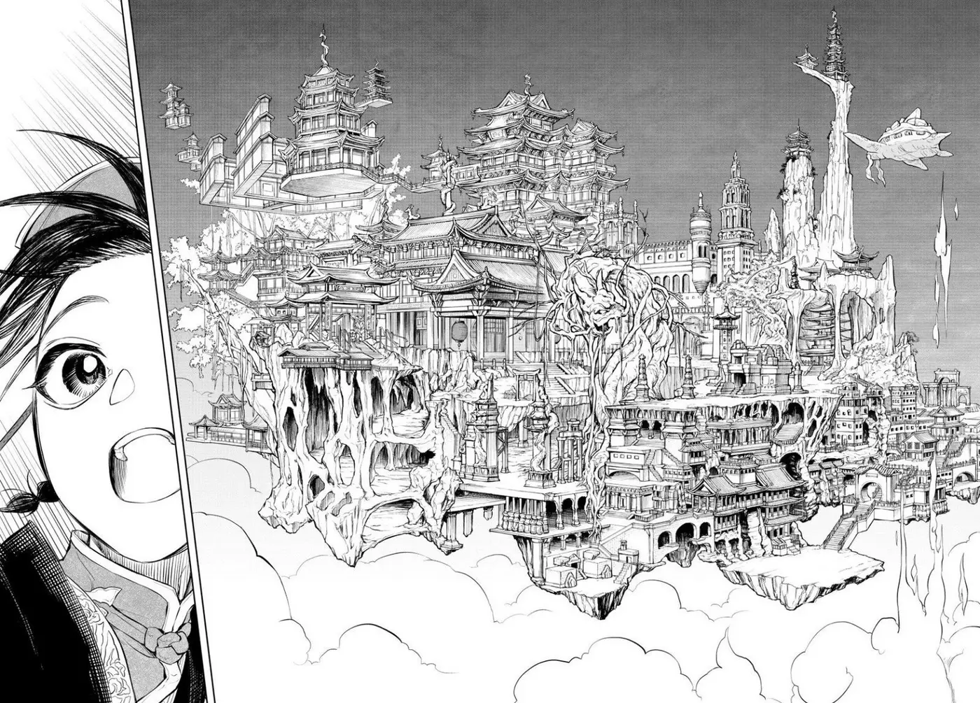 Akatsuki Jihen capítulo 9, página 12