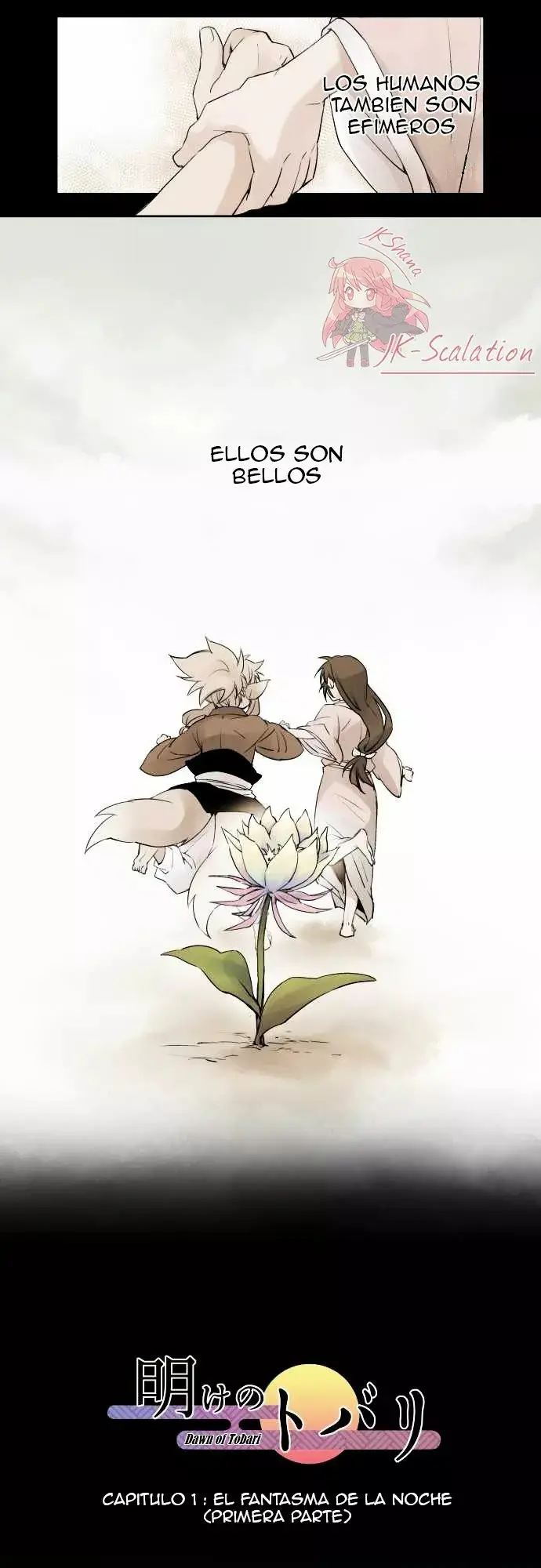 Ake no Tobari capítulo 1, página 4