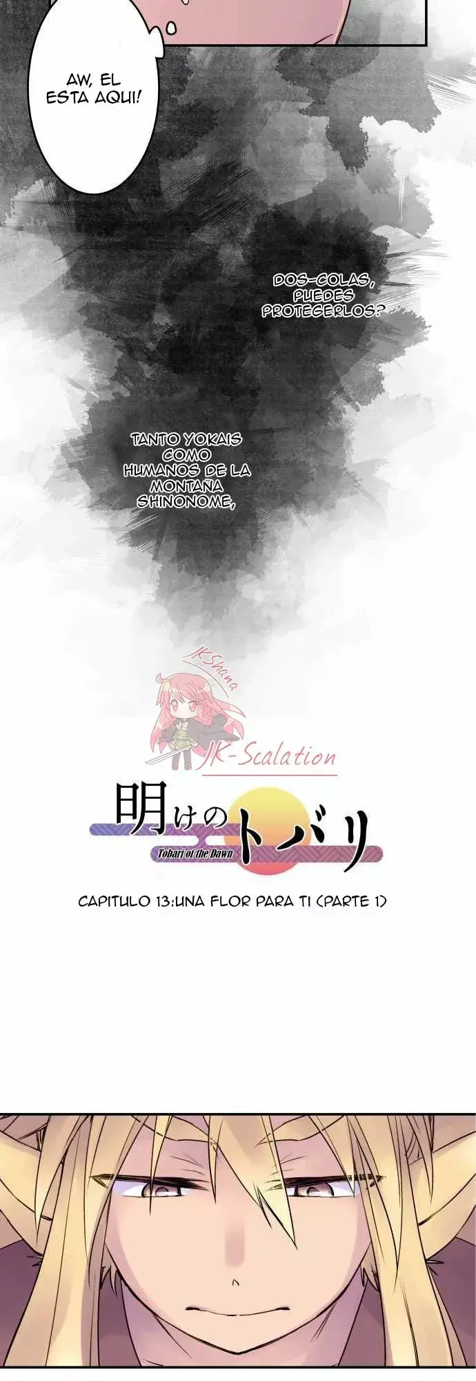 Ake no Tobari capítulo 13, página 5