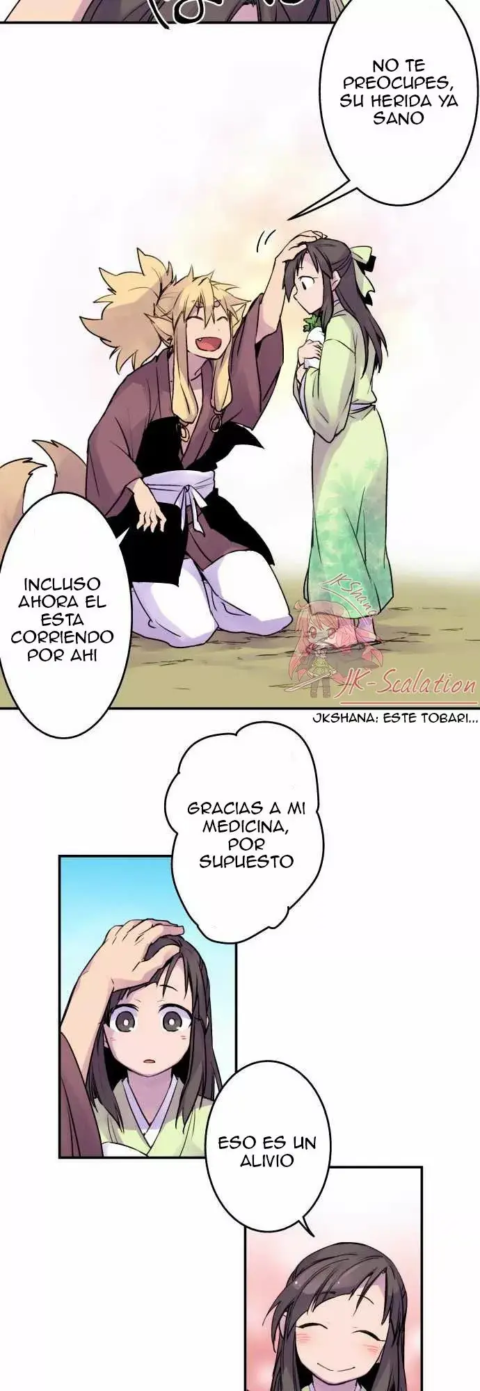 Ake no Tobari capítulo 13, página 13