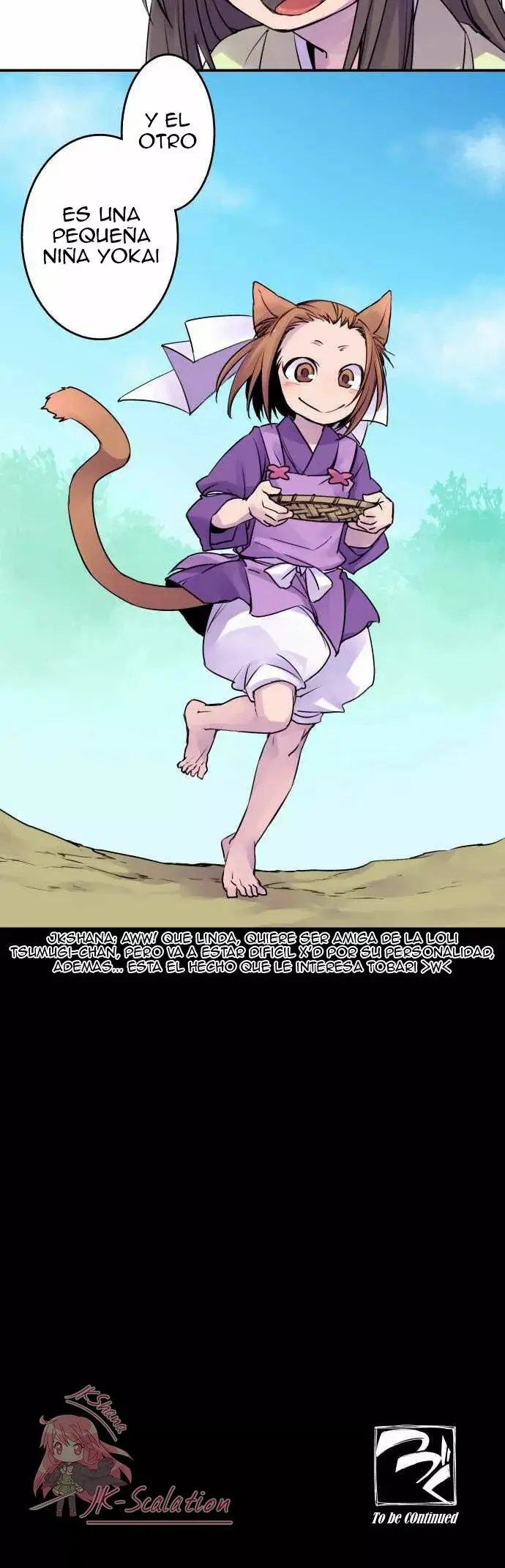 Ake no Tobari capítulo 13, página 16