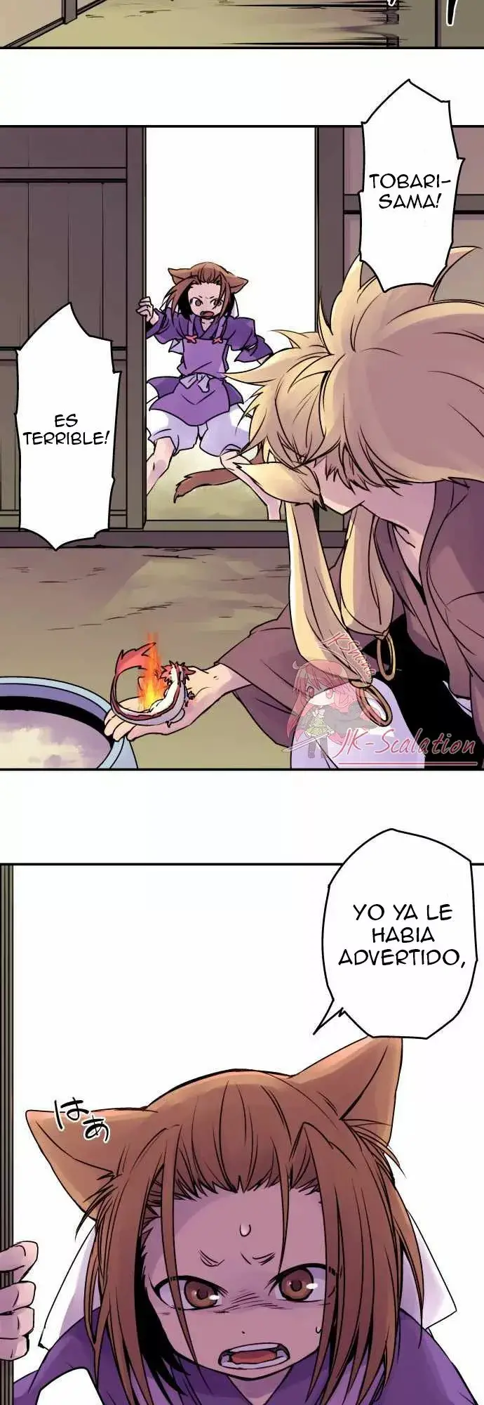 Ake no Tobari capítulo 15, página 15