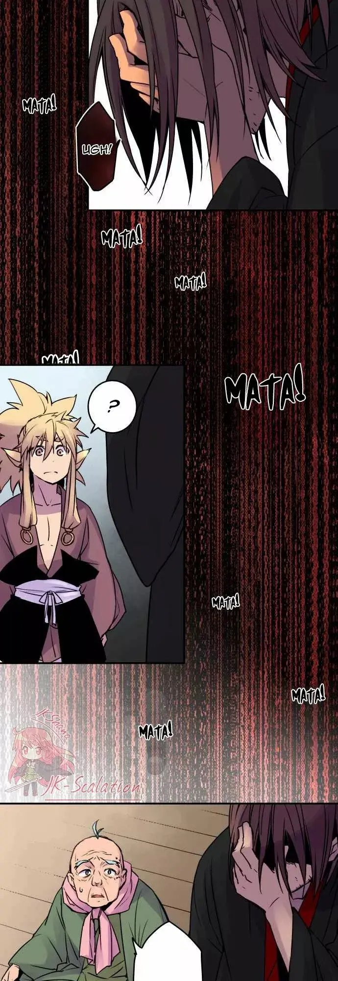 Ake no Tobari capítulo 17, página 3