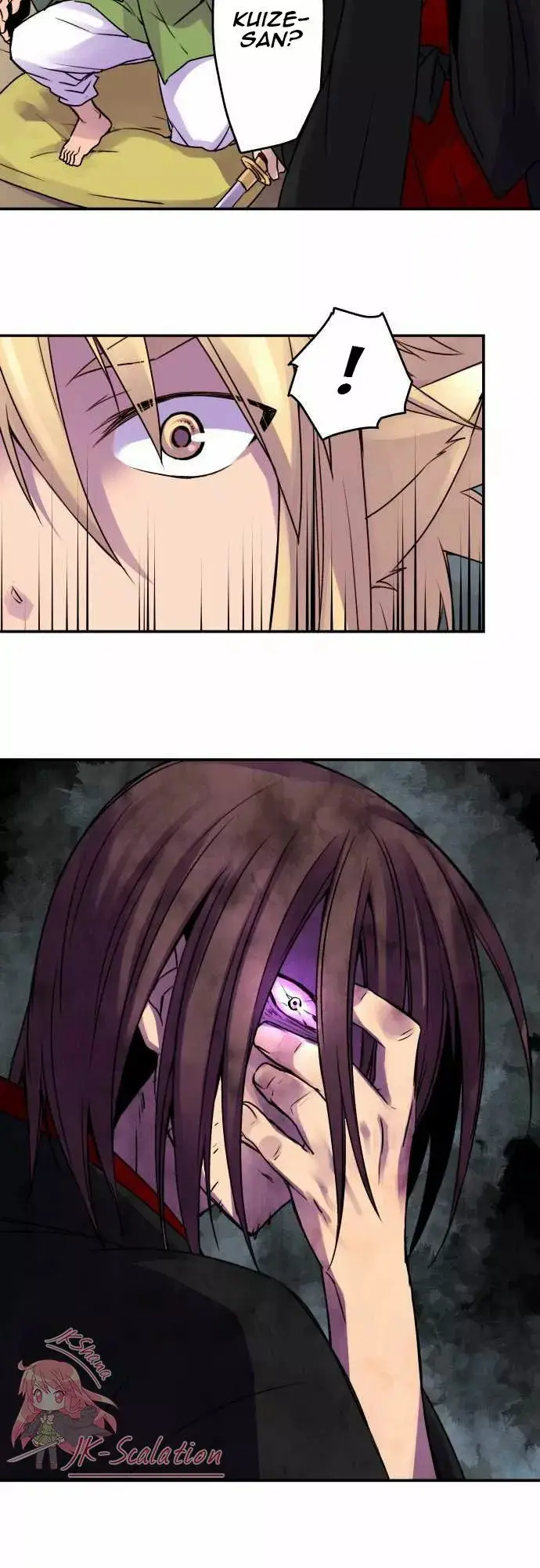Ake no Tobari capítulo 17, página 4