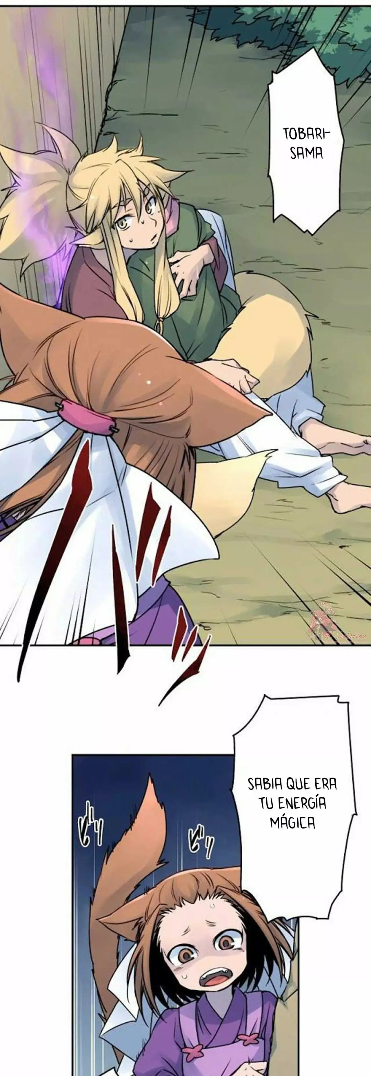 Ake no Tobari capítulo 19, página 5