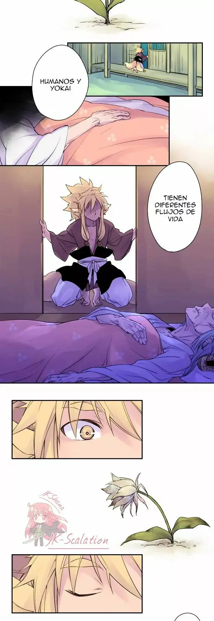 Ake no Tobari capítulo 2, página 11