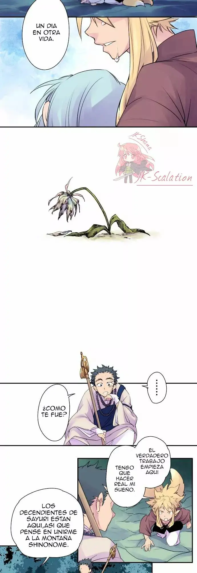 Ake no Tobari capítulo 2, página 16