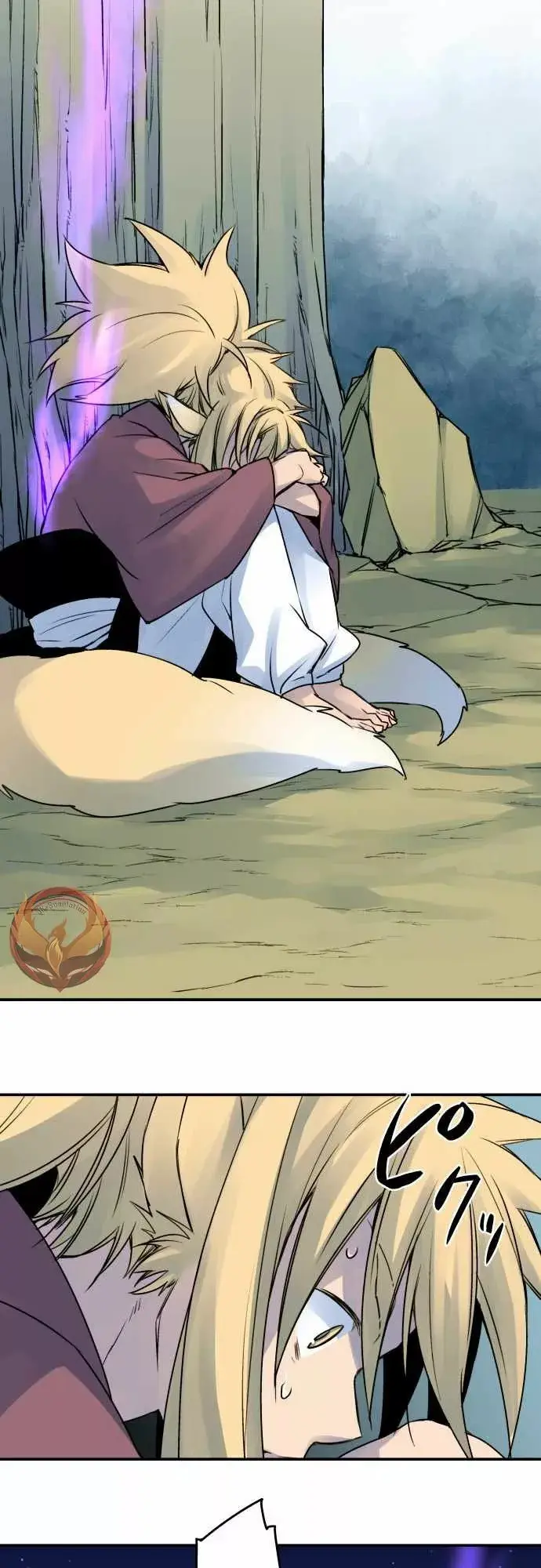 Ake no Tobari capítulo 21, página 13