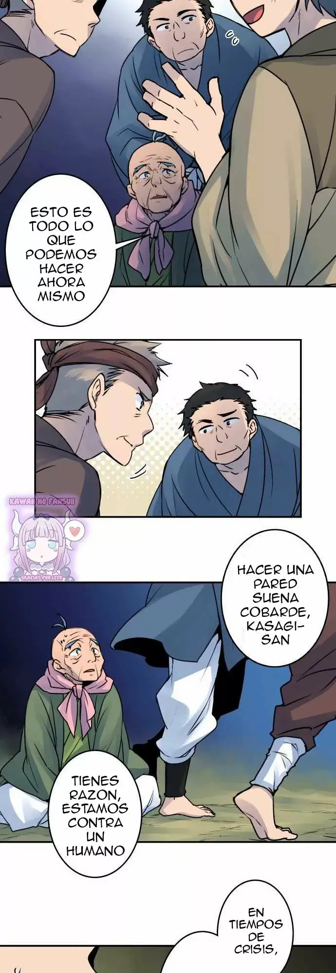 Ake no Tobari capítulo 23, página 7