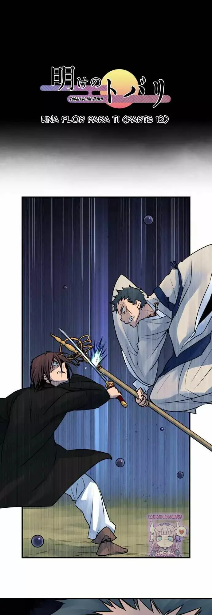Ake no Tobari capítulo 24, página 2