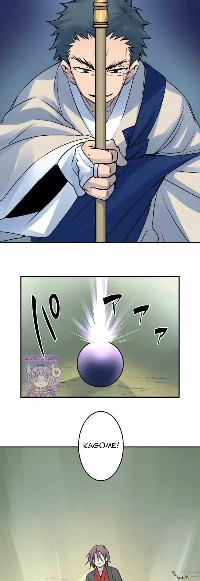Ake no Tobari capítulo 24, página 17