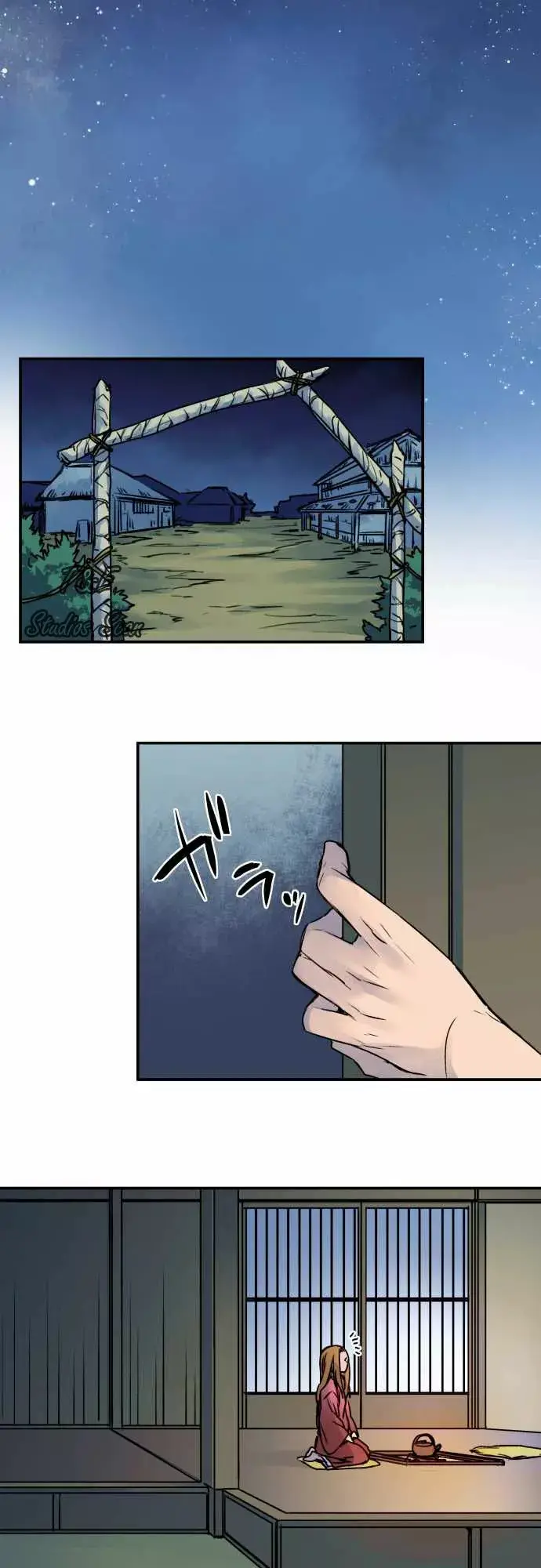 Ake no Tobari capítulo 27, página 15