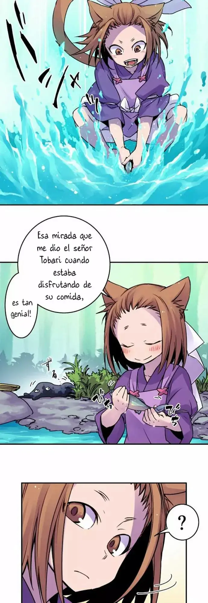 Ake no Tobari capítulo 30, página 3