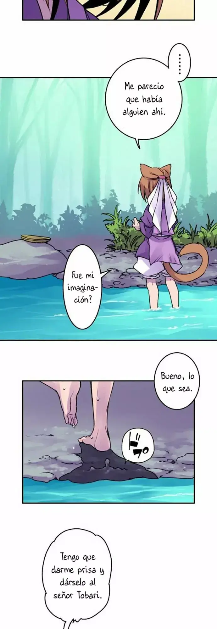 Ake no Tobari capítulo 30, página 4