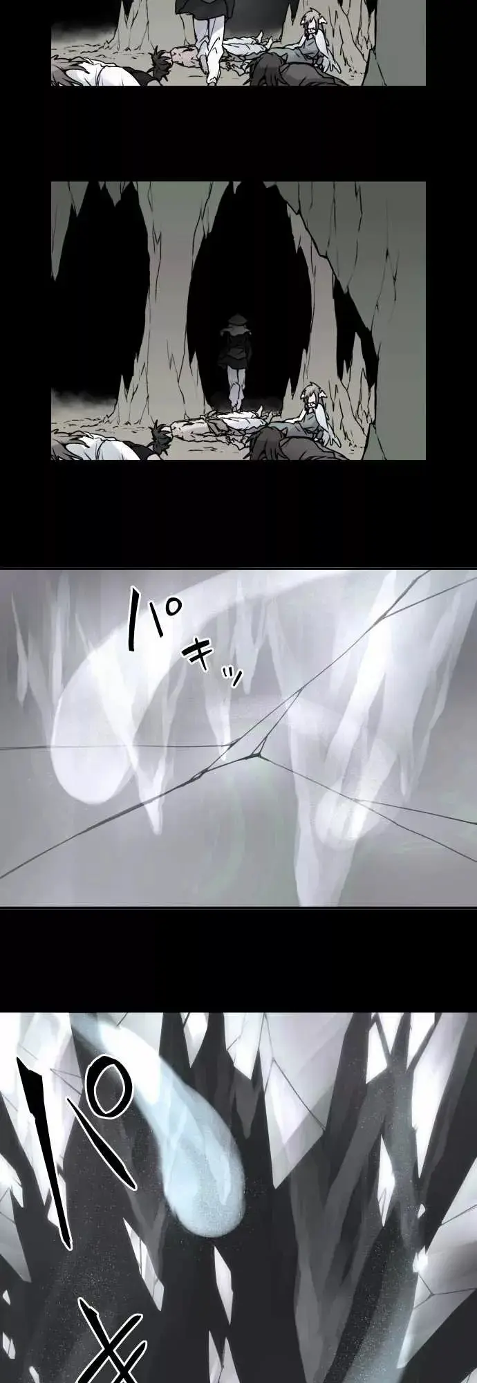 Ake no Tobari capítulo 34, página 14