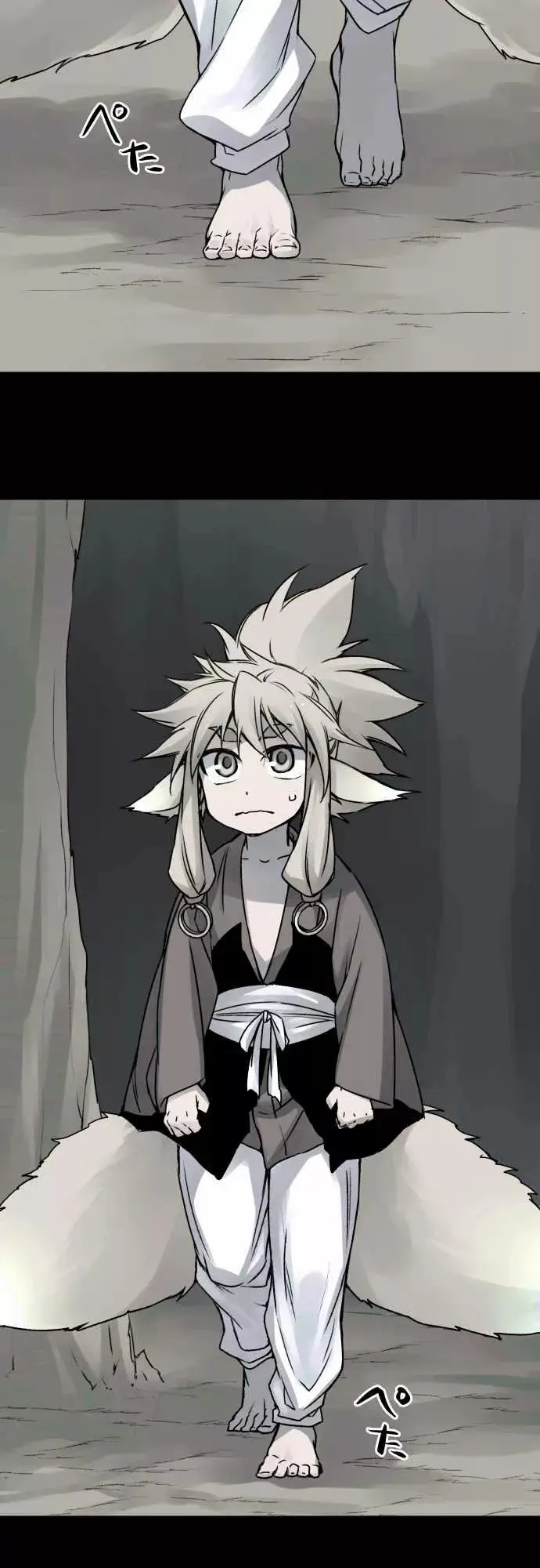 Ake no Tobari capítulo 34, página 21