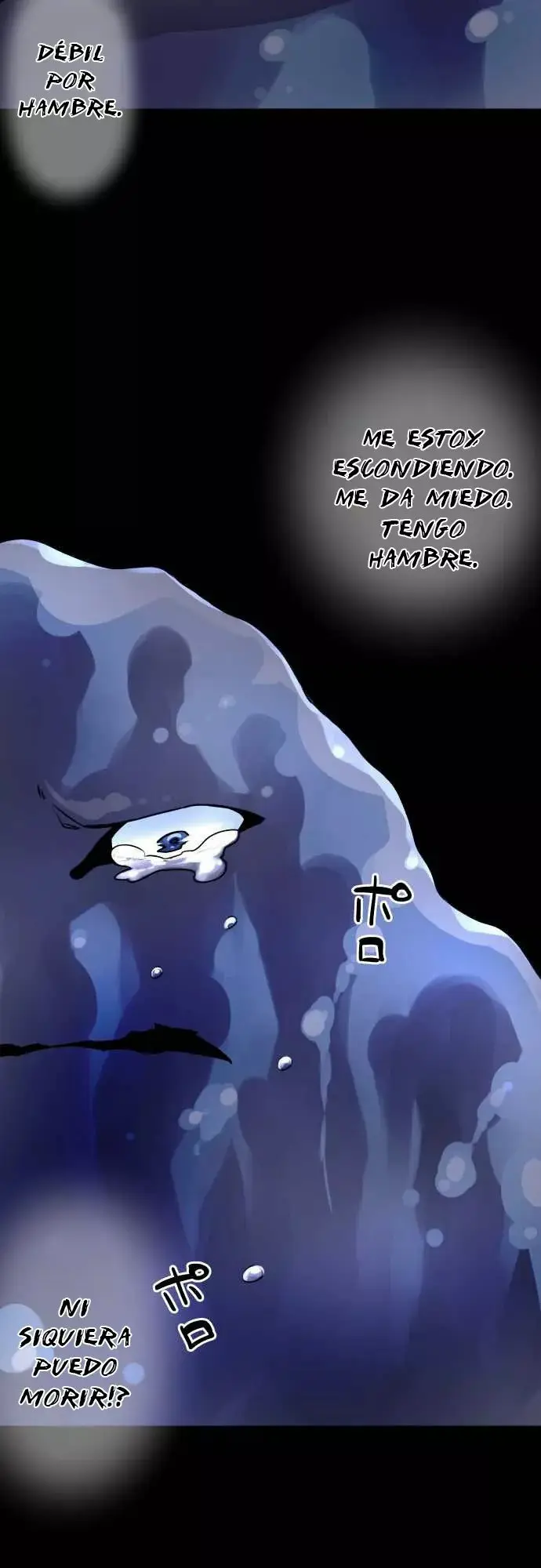 Ake no Tobari capítulo 35, página 10