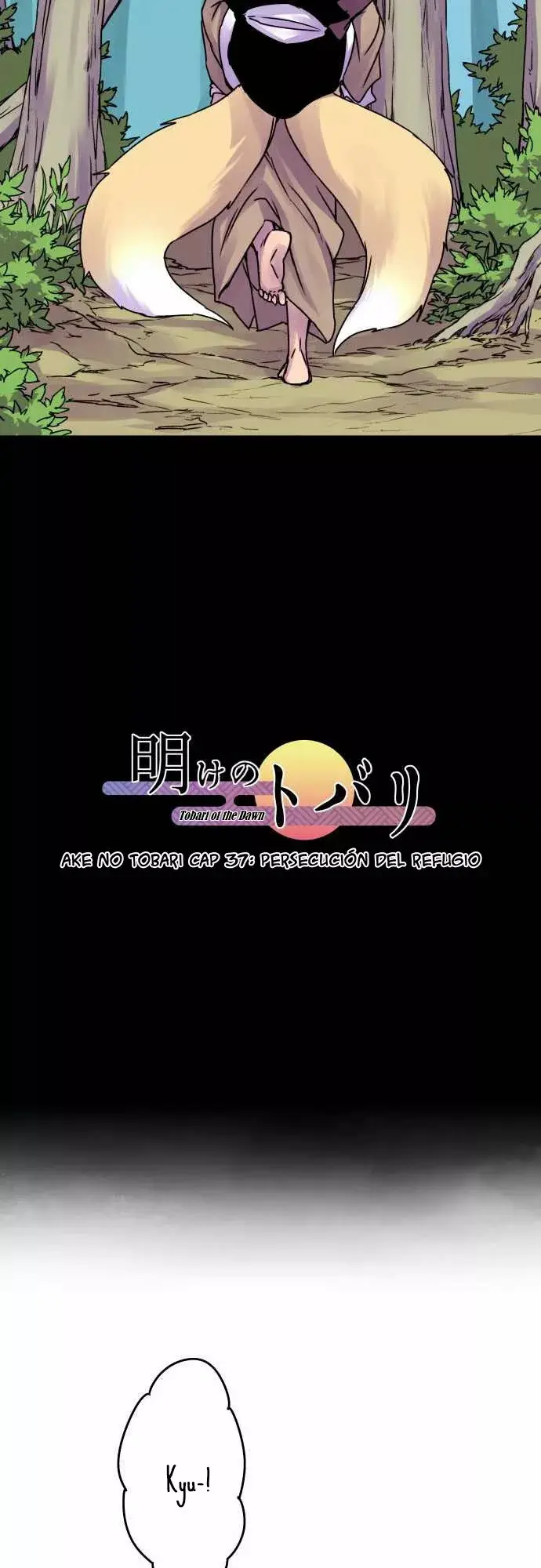 Ake no Tobari capítulo 37, página 5