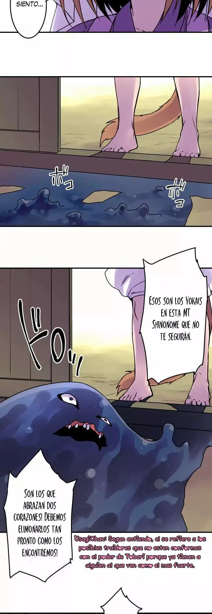 Ake no Tobari capítulo 37, página 17