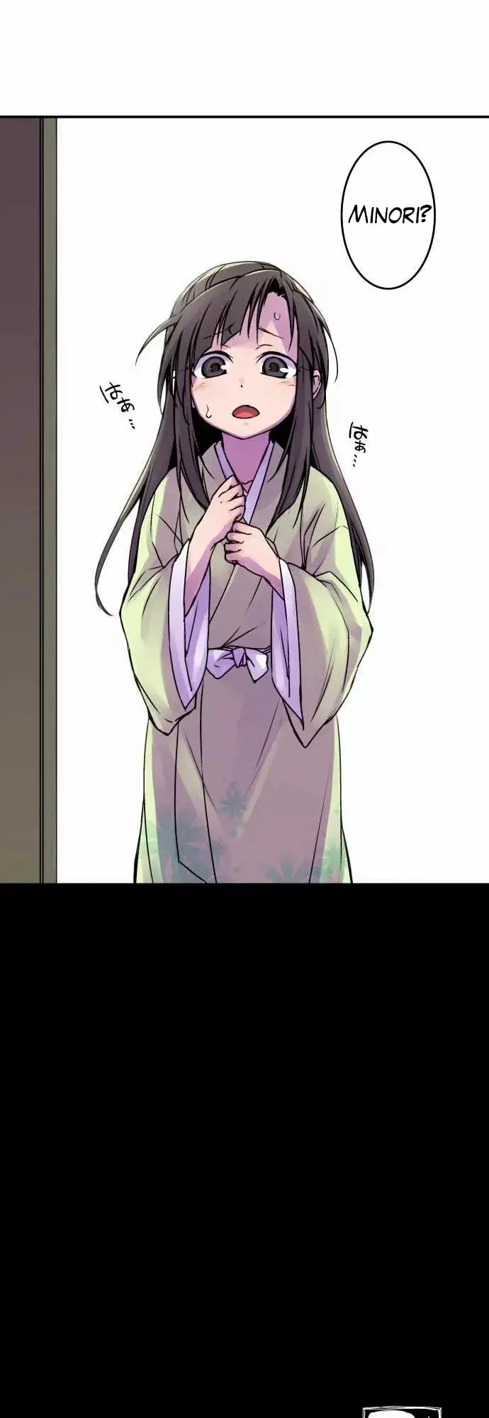 Ake no Tobari capítulo 38, página 19