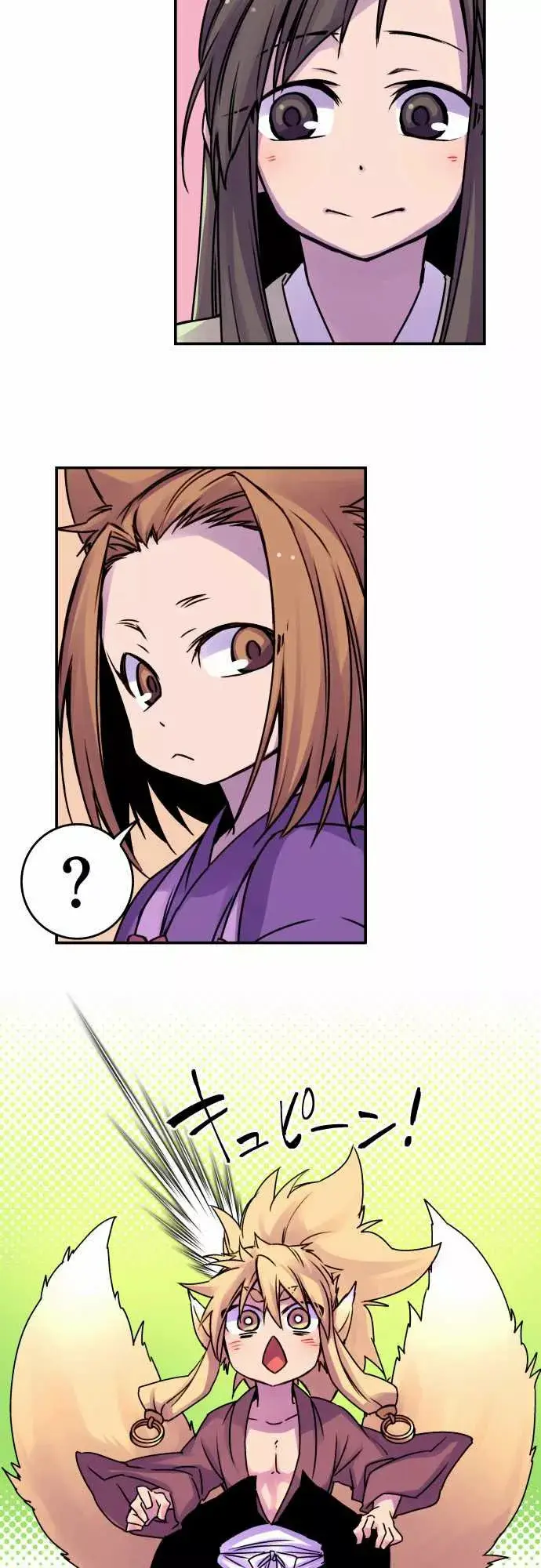 Ake no Tobari capítulo 39, página 11