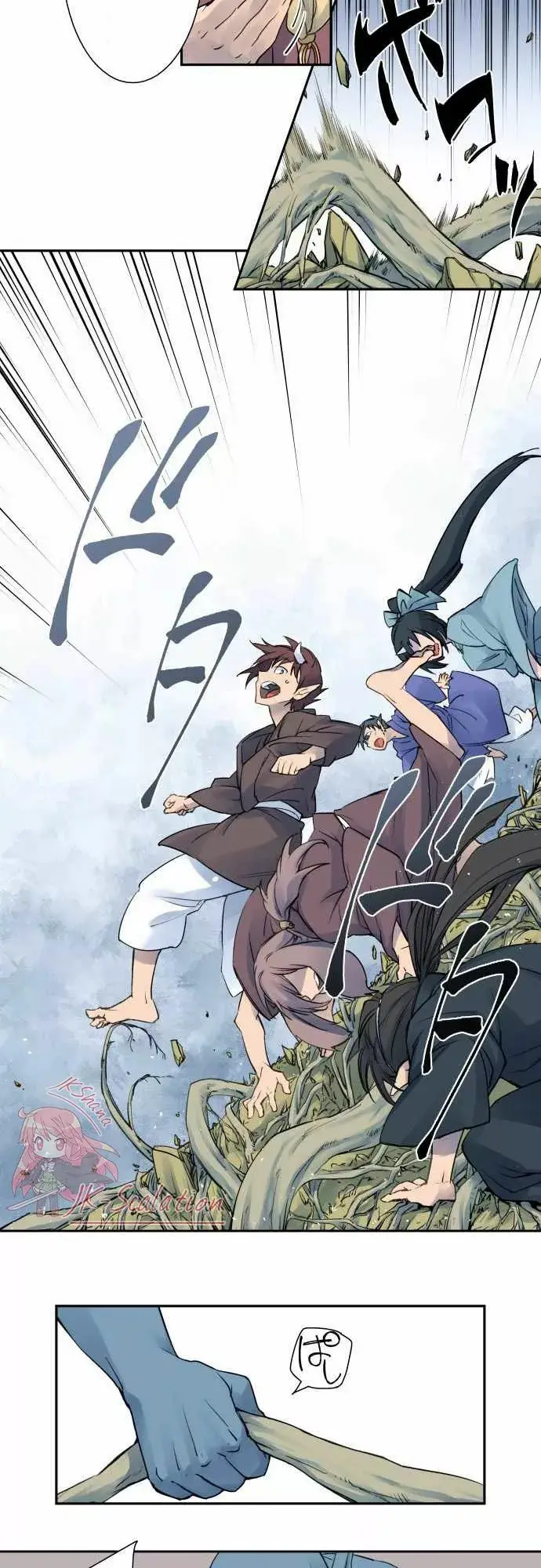 Ake no Tobari capítulo 4, página 7