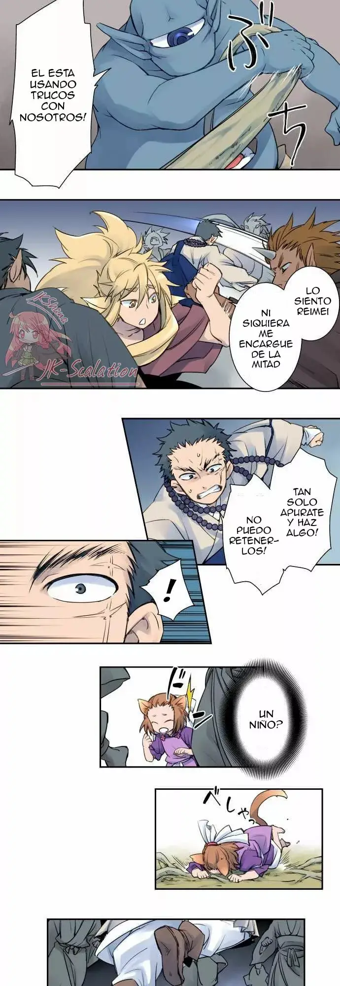 Ake no Tobari capítulo 4, página 8