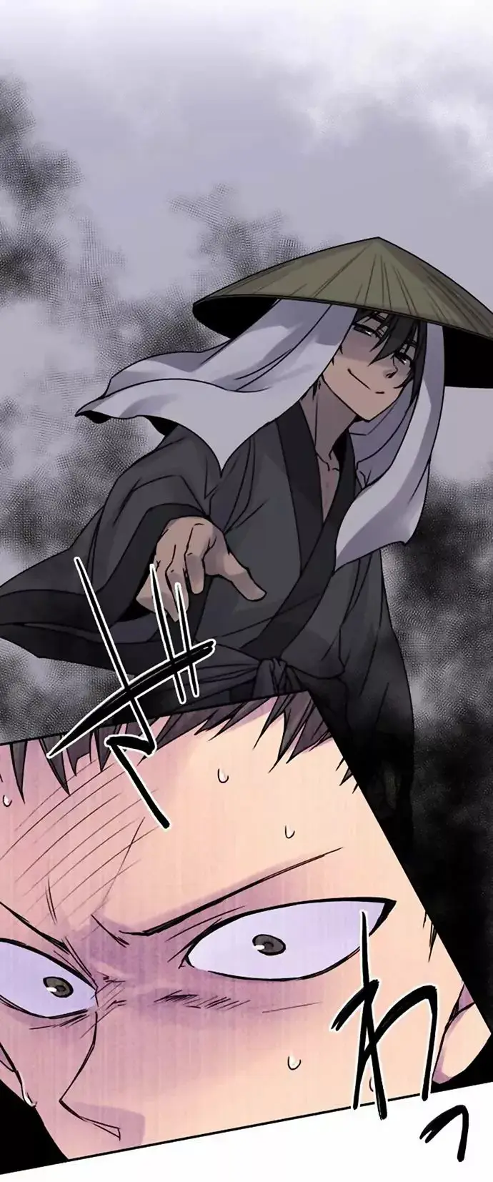 Ake no Tobari capítulo 43, página 5