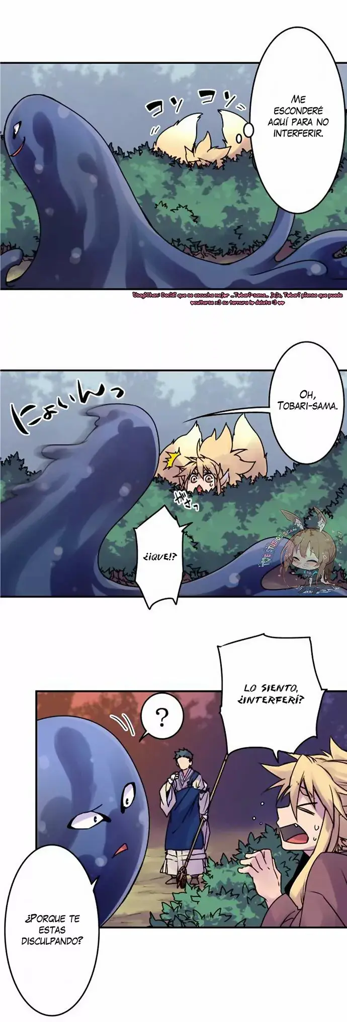 Ake no Tobari capítulo 44, página 5