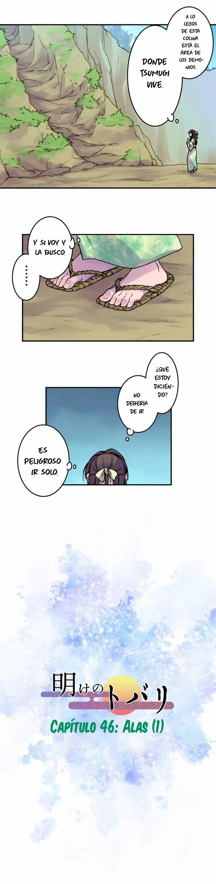 Ake no Tobari capítulo 46, página 4